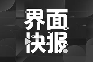 半岛综合体育app下载官网截图3